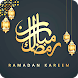 Islamic Ramadan Wallpapers