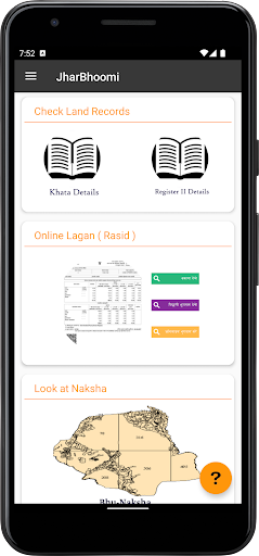 Android application JharBhoomi - झारभूमि screenshort