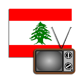 تلفزيونات لبنان-البث المباشر icon