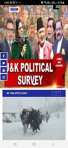Gulistan News Screen 2