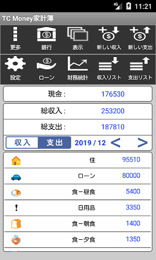 アプリのプレビュー