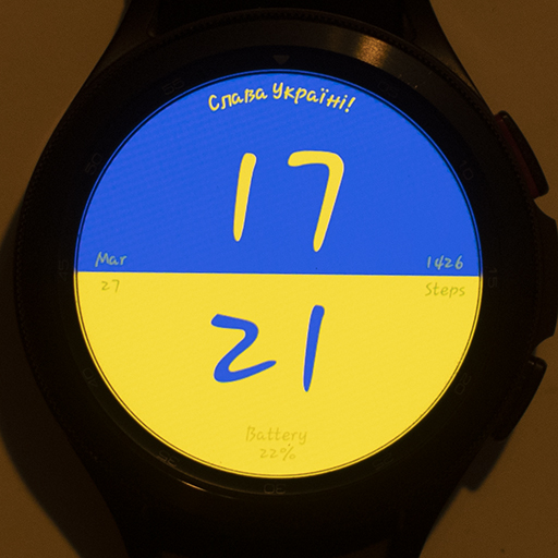 Android application I Stand With Ukraine (Alpha 2) screenshort