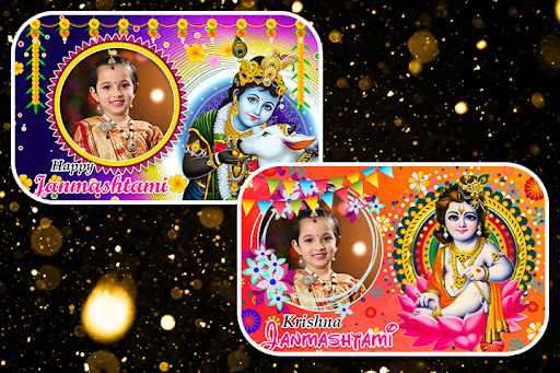 Janmashtami Photo Frames Screen 3