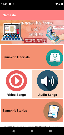 Class 1 Samskrit Tutorial Screen 2