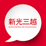 Get 新光三越 for Android Aso Report