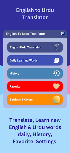 English To Urdu Translator screenshot 8