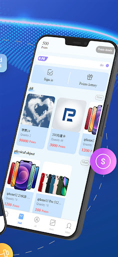 UIDAAS Screen 2