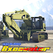 Mod Bussid Excavator - Androidアプリ