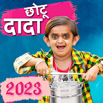 Cover Image of Download Chotu Dada Comedy Video - 2023  APK