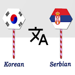 Cover Image of Download Korean To Serbian Translator  APK