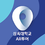 Sahmyook University AR Tour Apk