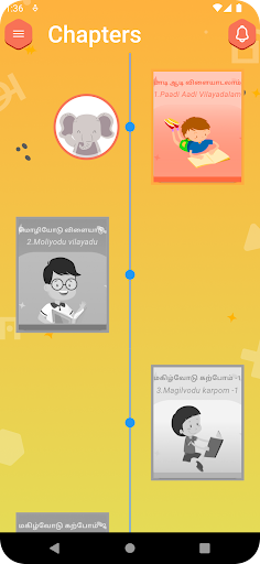 Arignar - Tamil Learning Screen 3