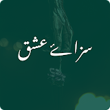 Saza-e-Ishq Urdu Novel icon