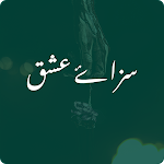 Saza-e-Ishq Urdu Novel