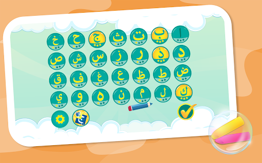 Screenshot of Learn to Write Arabic Alphabet
