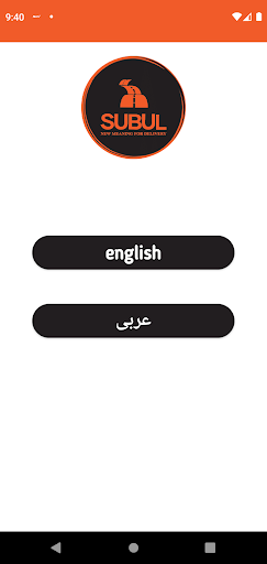 Android application Subul Delivery Shipper screenshort