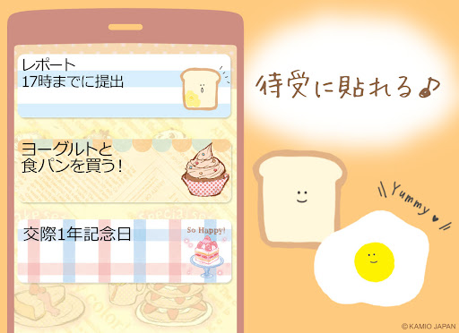 アプリのプレビュー