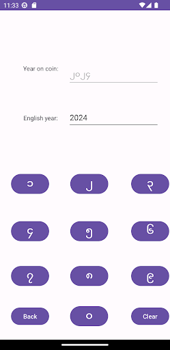 Coin Year Identifier Screen 3