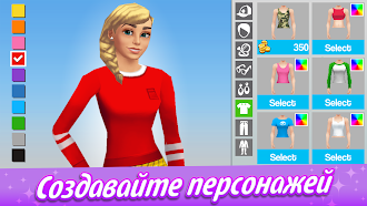 Game screenshot Home Street — Дизайн дома hack