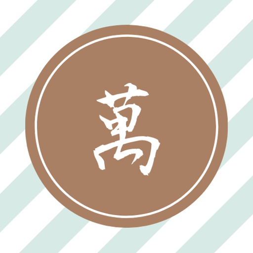 Kanji Changer  Icon