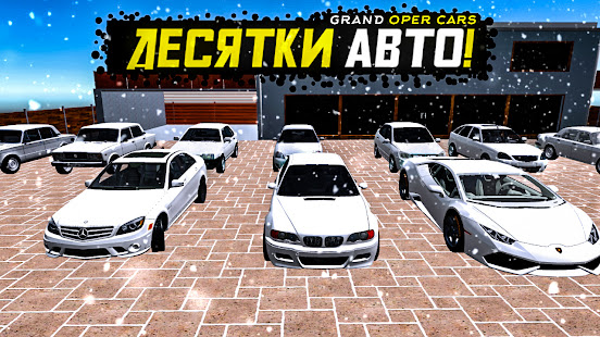 Grand Super Cars Extreme Drive screenshots 5