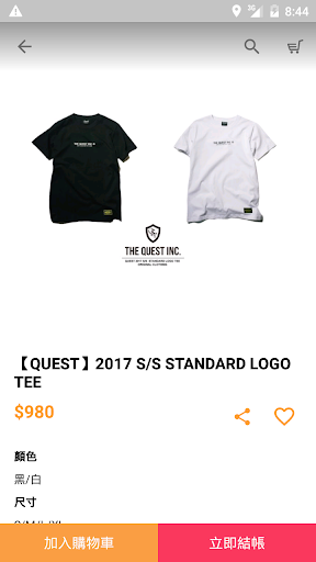 Android application QUEST SHOP screenshort