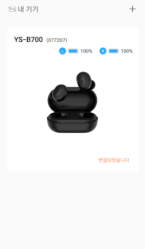 요이치 엘도라 Screen 2