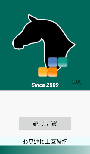 Android application WinHard screenshort