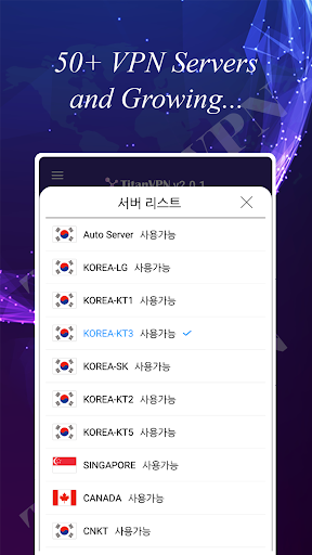 Titan VPN Screen 3