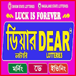 Cover Image of Download Dear Lottery -Sikkim and Nagaland Lottery 1.2.2 APK