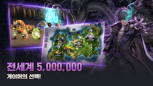 브라운더스트 - 턴제 RPG Screen 2