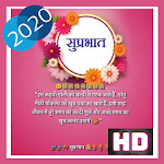Cover Image of Tải xuống Hindi Good Morning Images 2020  APK