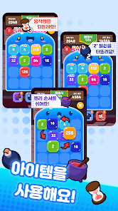 스크린샷 이미지