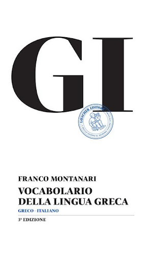Android application GI Vocabolario di lingua greca screenshort