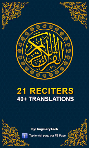 Android application Holy Quran with Translation screenshort