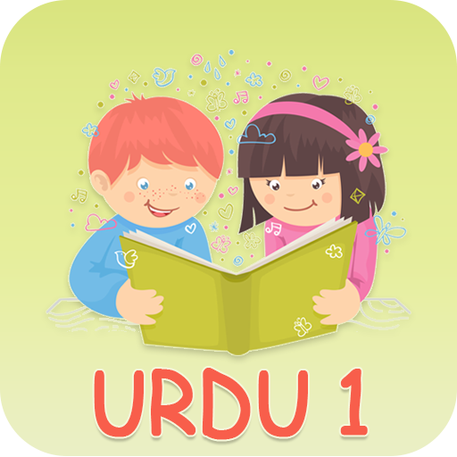 Class 1 Urdu For Kids logo