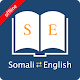 English Somali Dictionary Unduh di Windows