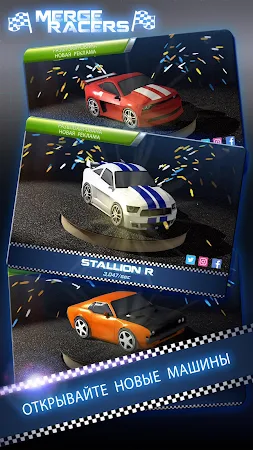 Game screenshot Merge Racers: ГОНЯЙТЕ, ЧТОБЫ З hack