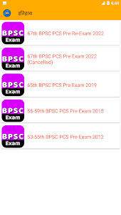 BPSC PCS Exam prep