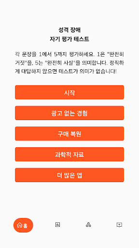 앱 미리보기