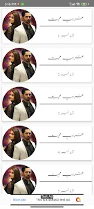 Urdu Romantic Novels 2023