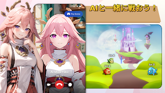 Game screenshot アテネ AI ヒーローズ hack