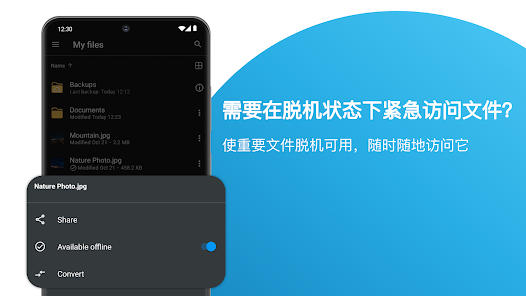 屏幕截图图片