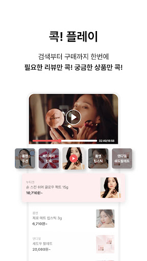 포크(forc) _내가 만드는 가격 Screen 3