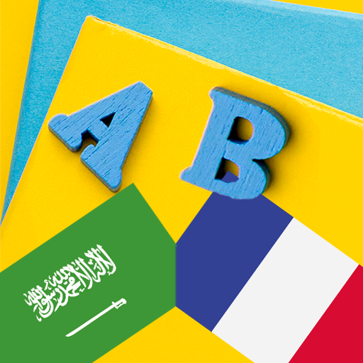 Apprendre Français Vocabulaire Download on Windows