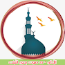 Get الاذان 25 صوت | بدون نت for Android Aso Report