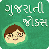 Gujarati Jokes | ગુજરાતી જોક્સ icon