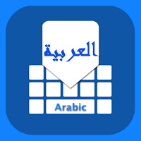 Arabic Keyboard Arabic Voice Typing Keyboard