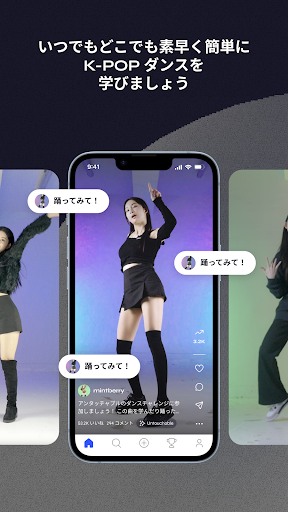 アプリのプレビュー
