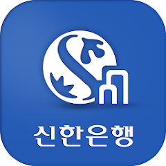 구)쏠 비즈(Sol Biz) 신한기업뱅킹 – Google Play Ilovalari